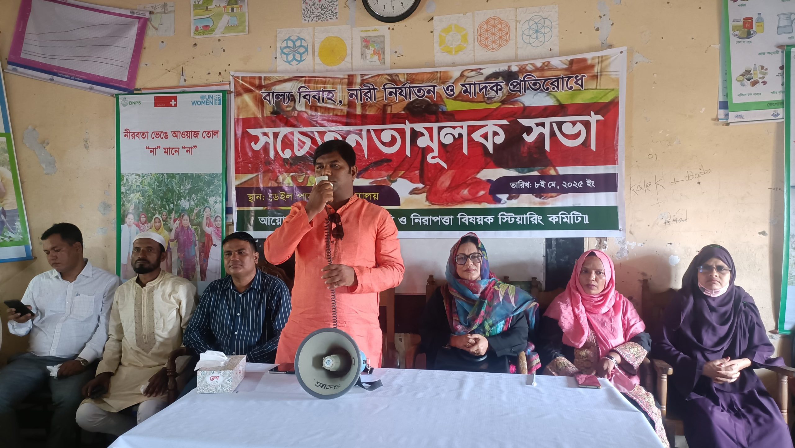 উখিয়ায় বাল্যবিবাহ, নারী নির্যাতন ও মাদক প্রতিরোধে সচেতনতা সভা অনুষ্ঠিত