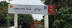 ধর্ষণের প্রতীকী ছবি