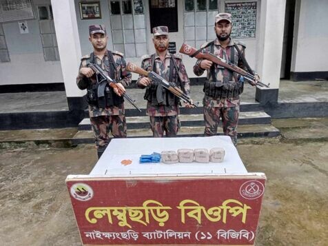 নাইক্ষ্যংছড়ি সীমান্তে ১১ বিজিবির অভিযানে ৩০ লাখ টাকার ইয়াবা উদ্ধার