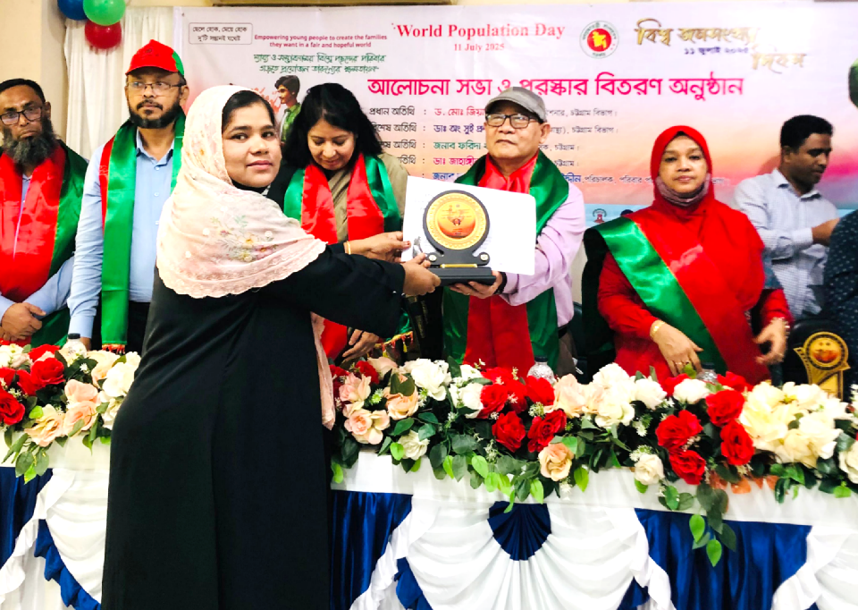 পরিবার পরিকল্পনায় চট্টগ্রাম বিভাগে শ্রেষ্ঠ বাহারছড়া ইউনিয়ন 