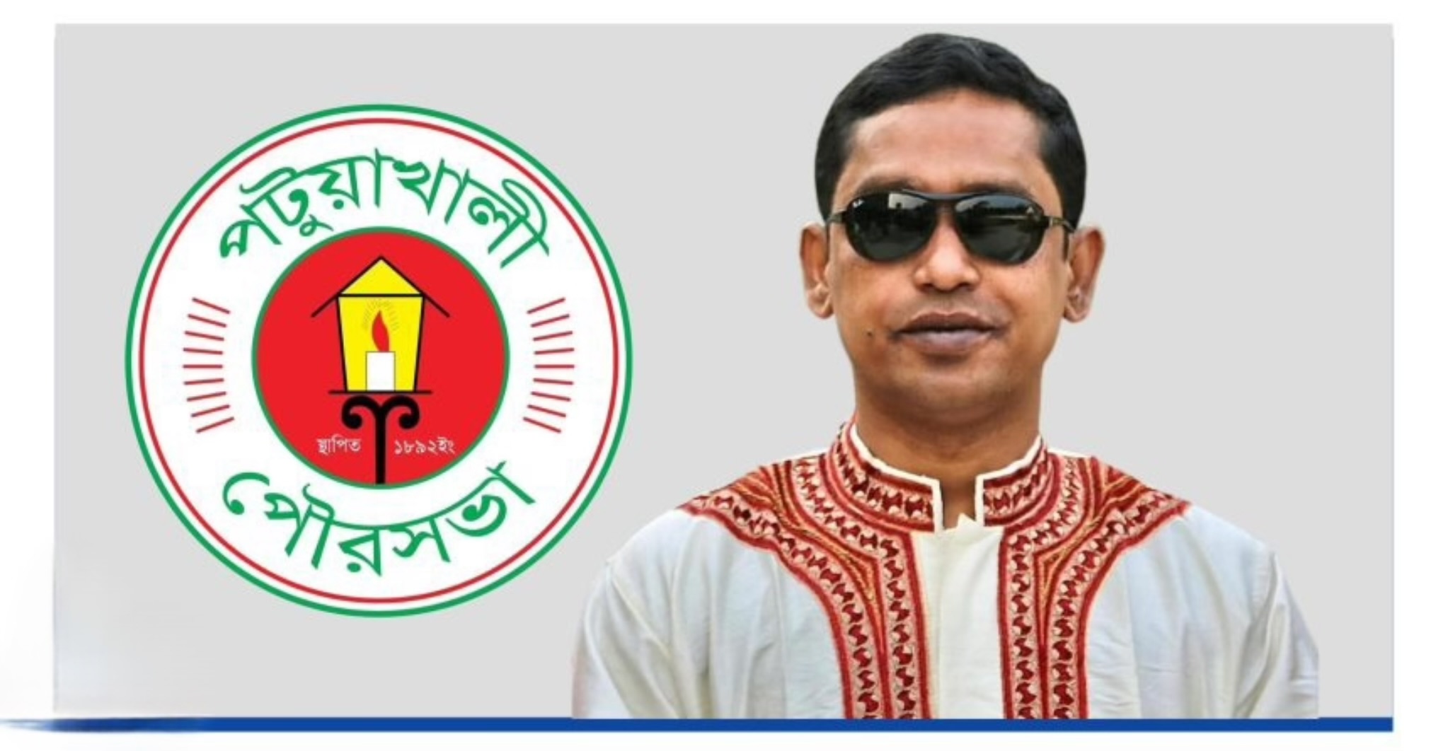 পটুয়াখালীতে অবৈধ নিয়োগে অর্থ আত্মসাৎ, সাবেক মেয়রসহ তিনজনের বিরুদ্ধে দুদকের মামলা